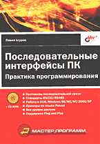 78442-5869545