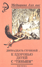 79123-8714234