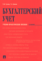 79385-1856050