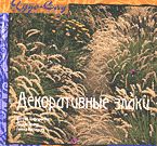 79642-8440071