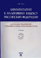 79871-3770109