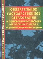 79907-7763007