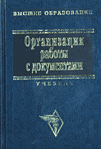 8108-6364019