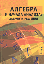 81411-6679050