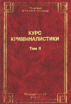 81569-3794405