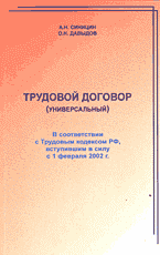 82068-5810981