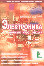 82100-8456411
