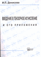 82273-2031150