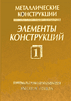 82285-3883492