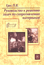 82614-9273940