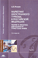 82678-8898241