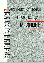 8312-9172084