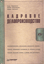 83194-5748006