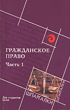 84565-6462308