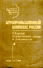 8610-8018421