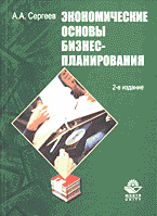 86867-3520711
