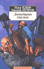 86957-3363524
