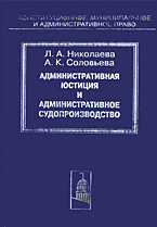 87056-6997075