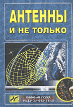 87344-1356984