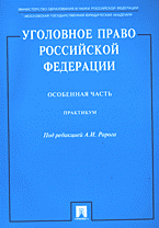 88717-9013080