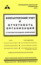 89793-3712795