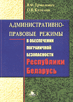 89988-6619725