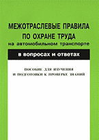 90336-8181331