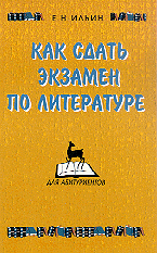 9051-7701514