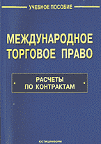 90672-9741179