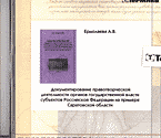 92759-9195831