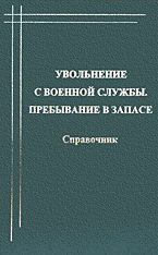 92825-8646784