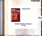 92995-7474051