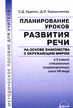 93587-8869313