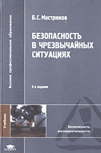 94074-8616480
