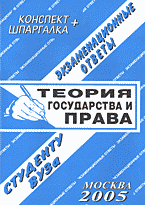 94336-8327620