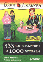 94689-3114418