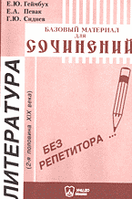 95344-6336289