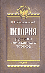 95881-8127299