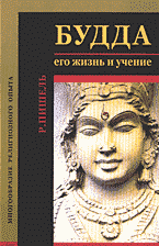 96464-1142445