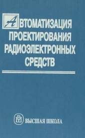 9785060026917-2831154
