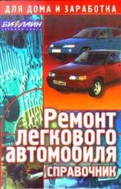 9785222012468-7275328