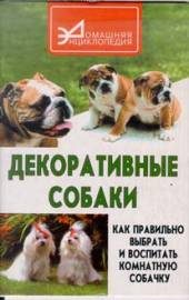 9785222013830-2605801