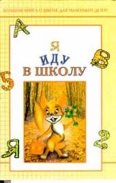 9785222014608-1733344