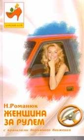 9785222016008-7535906