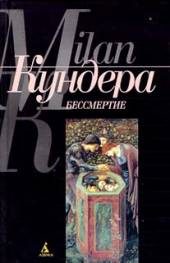 9785267004879-1962413