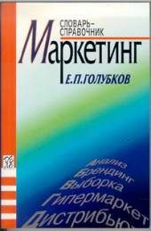 9785774901975-7117230