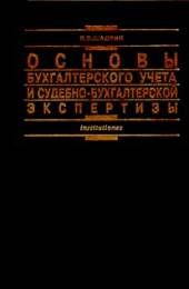 9785797503569-5588257
