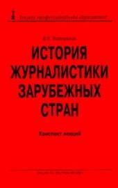 9785801601694-1219326