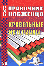 98561-2112106