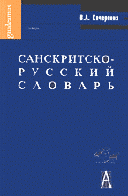 98811-8402809